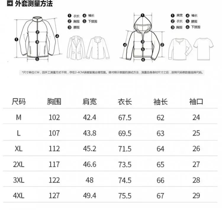 Spring Thin Shirt 2024 New Middle-aged Men's Retro Solid Color Hiking Fishing Top Simple Fashion Men's Long Sleeve Cargo Coat