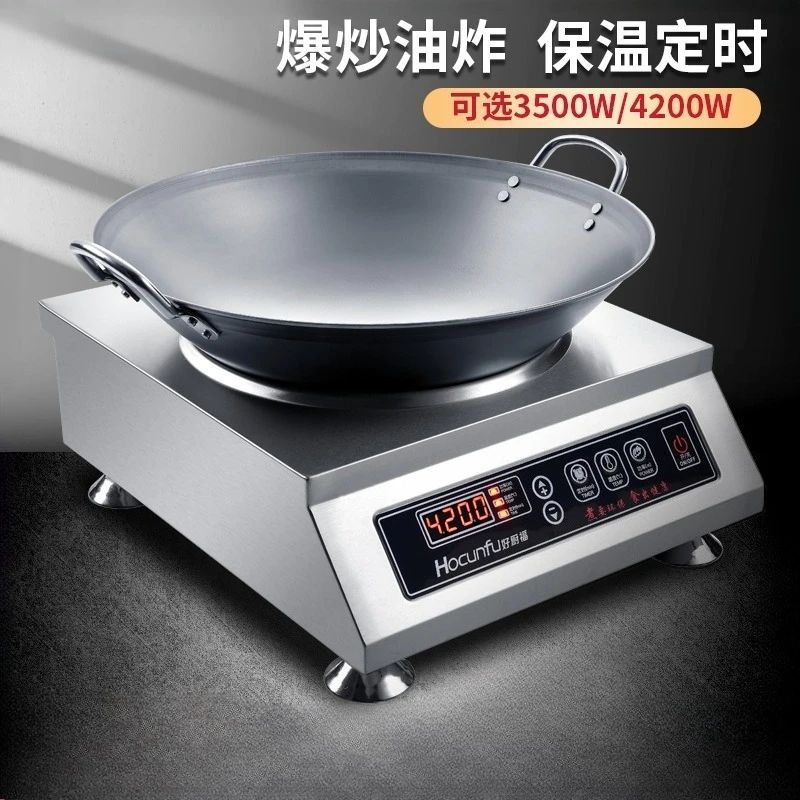 Fogão de indução comercial 3500W côncavo de alta potência fogão elétrico de fritar 4200W wok elétrico fogão de indução