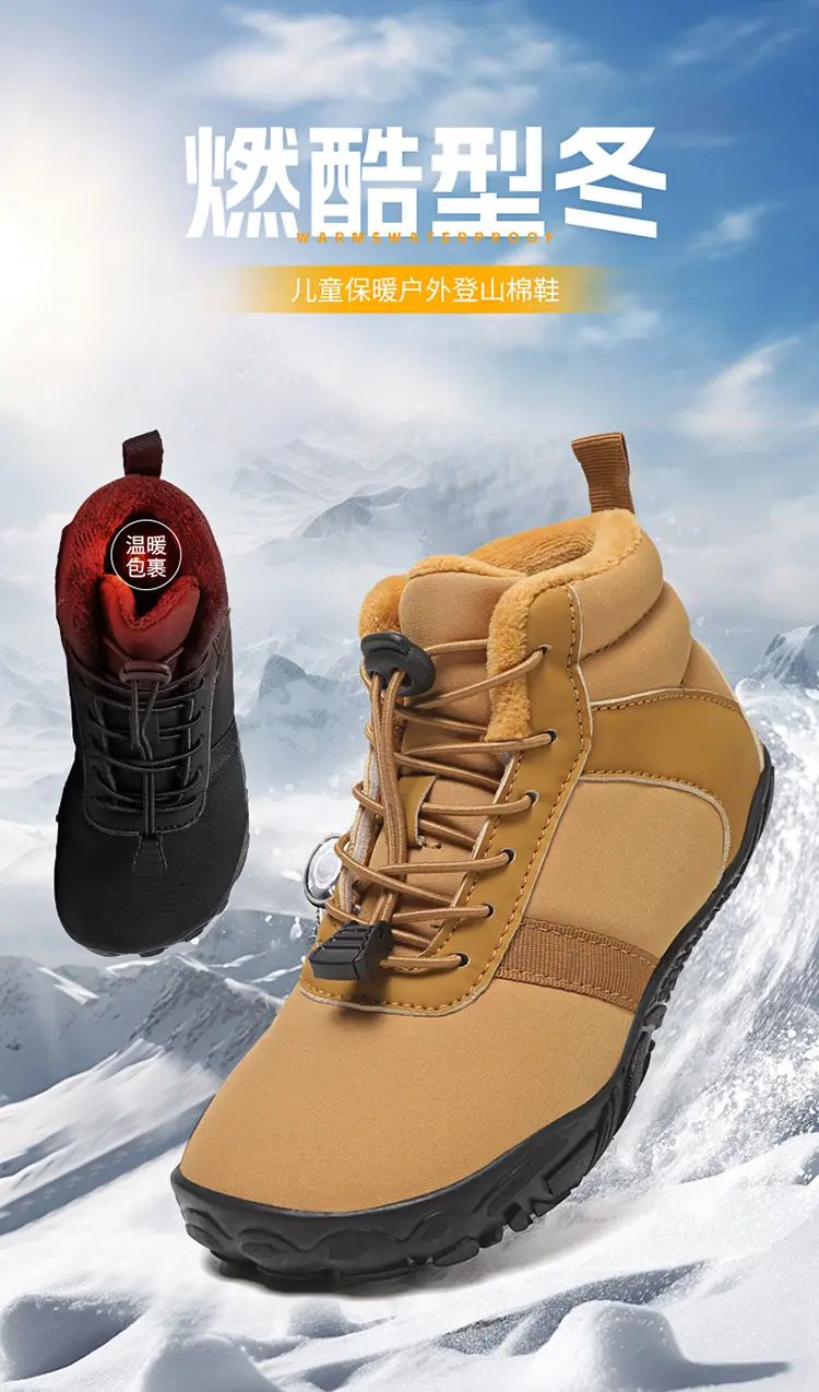 Waterproof Kids Barefoot Snow Boots 2025 New Wide Toe Winter Warm Fur Lined Shoes for Boys Girls Cold Weather Outdoor Sneakers