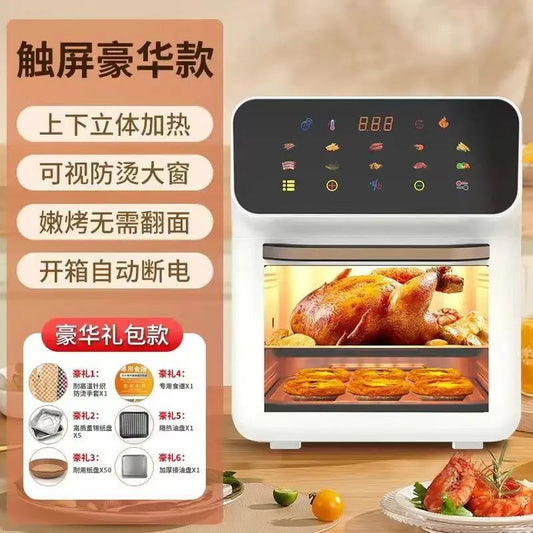 220V Amoi Air Fryer Upgraded Smart Large Capacity Oil Free Automatic No Flip Air Fryer AI