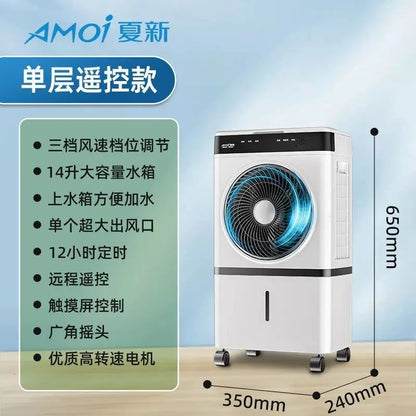 Climatizador de ar doméstico de camada dupla, silencioso, ventilador de ar condicionado, umidificação, ventilador de resfriamento, para dormitório, móvel, com função de resfriamento.