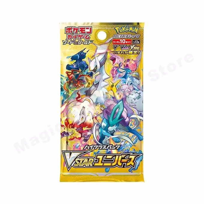 [Compre 5 Leve 1 Grátis] Cartas Pokémon Versão Original Genuína Japonesa Sol e Lua Espada e Escudo Pacote de Booster Nobre Pocket
