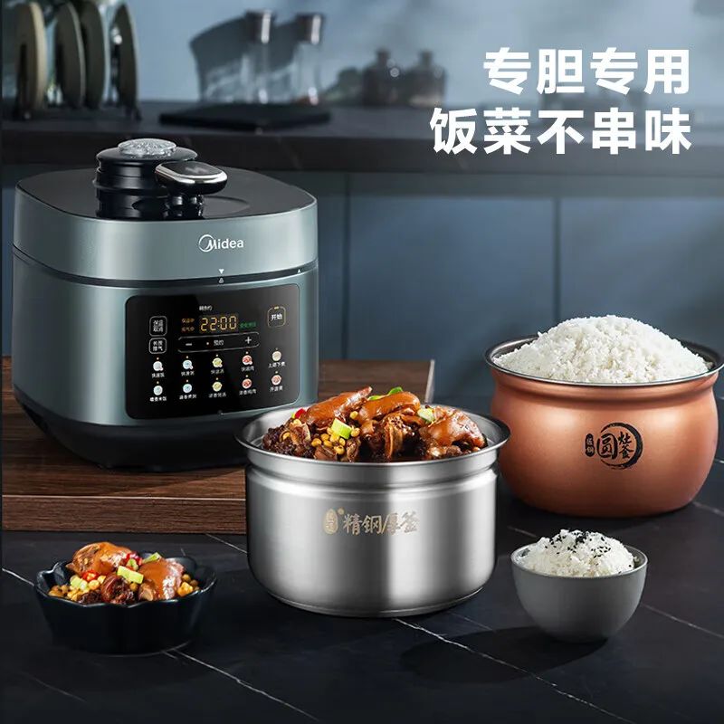 220V Midea Electric Pressure Cooker Stainless Steel Dual Pot Smart Multicooker for Home Kitchen CW