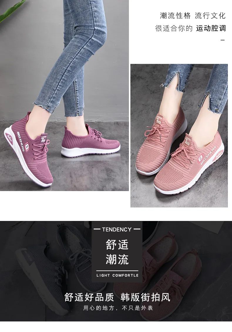Women Casual Shoes Fashion Breathable Walking Mesh Flat Shoes Sneakers Women 2024 Gym Vulcanized Shoes Purple Female Footwear