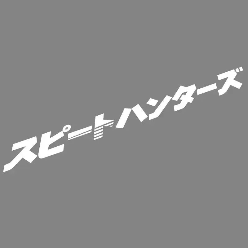 Adesivos de carros JDM para para-brisa dianteiro automotivo, adesivos de corrida de rua, adesivos decorativos de portas de carros estilo japonês para para-brisa traseiro
