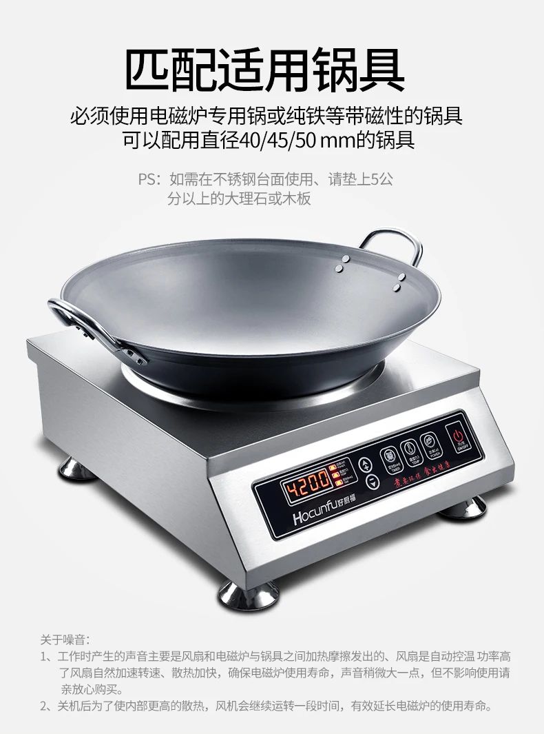 Fogão de indução comercial 3500W côncavo de alta potência fogão elétrico de fritar 4200W wok elétrico fogão de indução