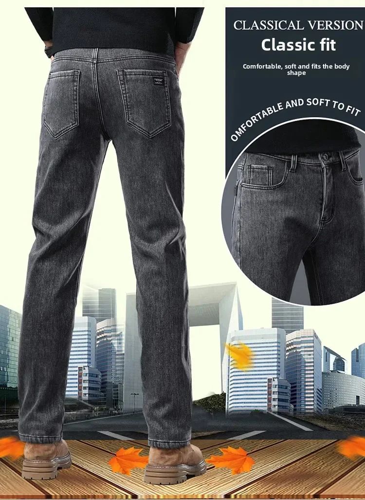 Winter Warm Jeans Men's Slim Straight Elastic Denim Pants Casual Male Clothing Fashion Plush Trousers New Hot Sale Fashion Jeans