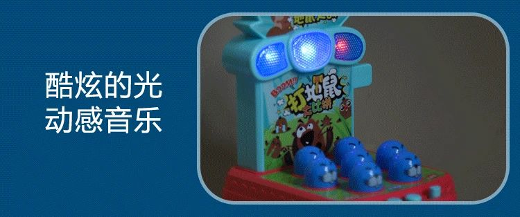 Console de Jogos Iluminador para Bebês de 2024, Brinquedo Elétrico de Bate-toupeira com Música Interativa para Educação Infantil