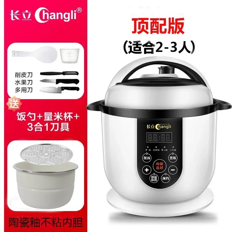 220V Effortlessly Cook Delicious and Nutritious Meals with Changli Electric Pressure Cooker AD
