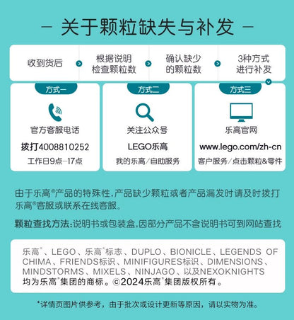 LEGO Novo Produto de Junho Animação Disney 43243 O Pequeno Rei Leão Simba Brinquedos de Blocos de Montar para Meninos e Meninas