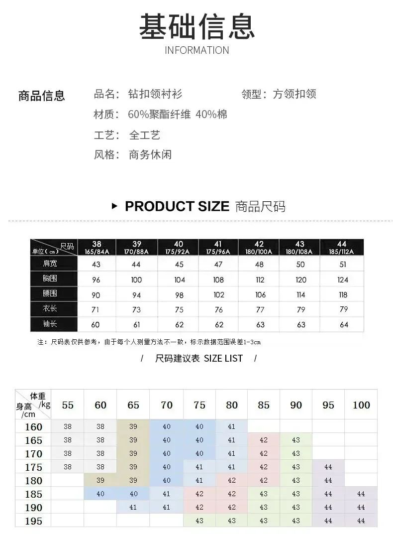 New Men's White Shirt Korean High End Version Free Shipping Popular Clothes Short Sleeve Long Sleeve Casual Suit Bottom Shirts