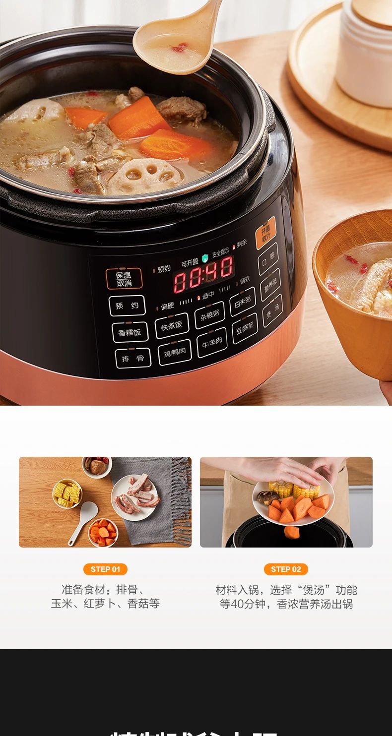 Supor 220v Electric Pressure Cookerhousehold Intelligent Rice Cooker Pressure Cooker 5L Double-bravery Pressure Cooker 220V