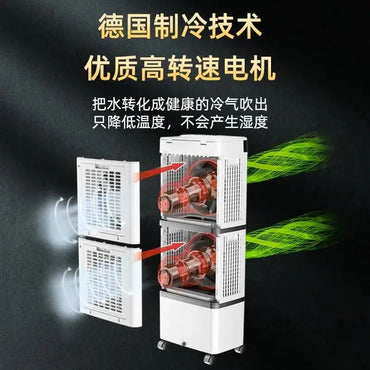 Double-layer air cooler household silent air conditioning fan humidification single cold fan movable dormitory cooling