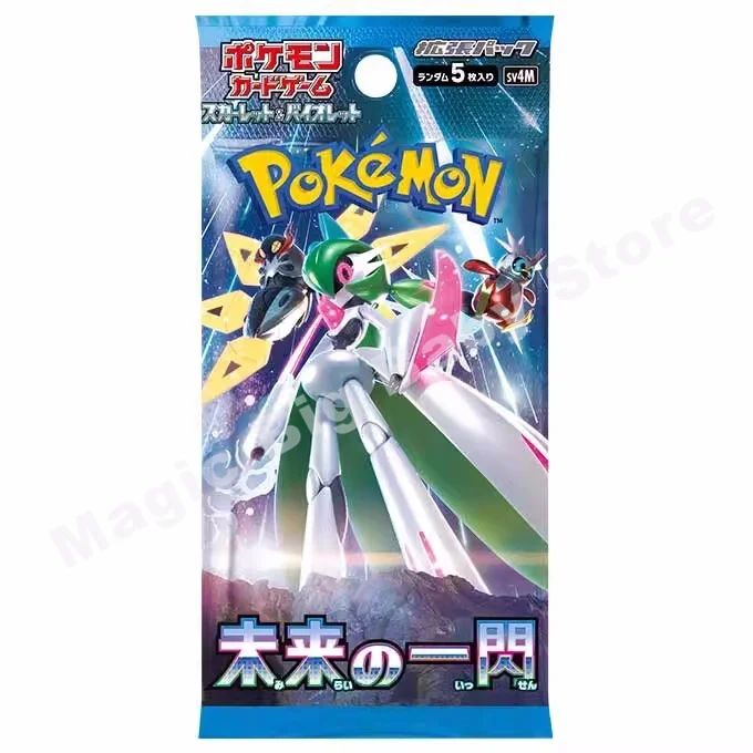 [Compre 5 Leve 1 Grátis] Cartas Pokémon Versão Original Genuína Japonesa Sol e Lua Espada e Escudo Pacote de Booster Nobre Pocket