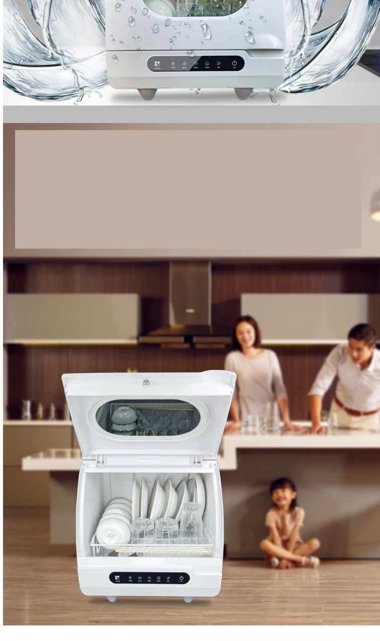 Smart home dishwasher that disinfects and dries in one and can also be used as a fruit and vegetable machine
