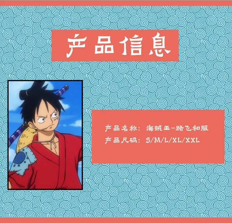 Anime Luffy Cosplay Costume, Wano Country Monkey Cosplay Kimono pour hommes adultes chapeau cardigan rouge, olympiques Halloween