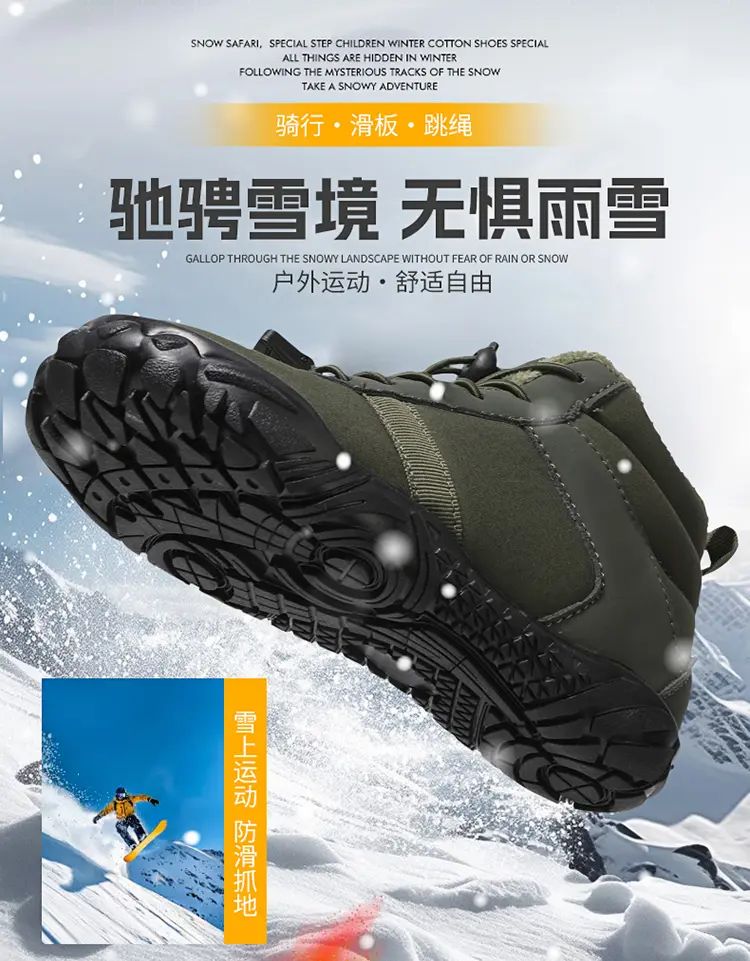 Waterproof Kids Barefoot Snow Boots 2025 New Wide Toe Winter Warm Fur Lined Shoes for Boys Girls Cold Weather Outdoor Sneakers