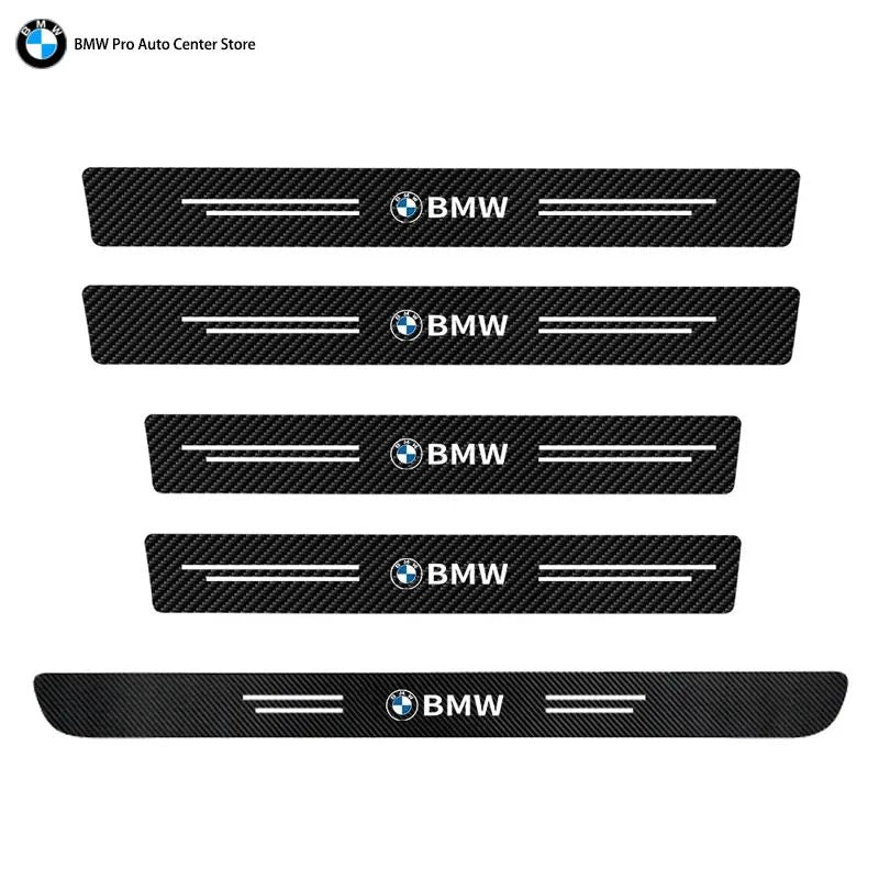 Car Door Automobile Scraper Protection Universal Pedal Protection Sticker Carbon Fiber Grain Automobile Threshold Strip For BMW