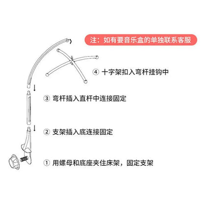 White Baby Crib Mobile Bed Bell Toys Holder Infant Toy Arm Bracket Wind-up Music Box Baby Toys Carousel Rattles Bracket Set Bébé