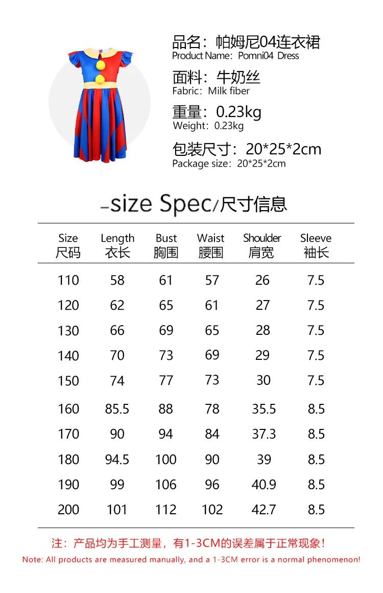 The Amazing Digital Freak Circus Pomni Cosplay Costume Kids Adults Caine Kinger Jumpsuit Tight Fitting Outfit Halloween Costumes
