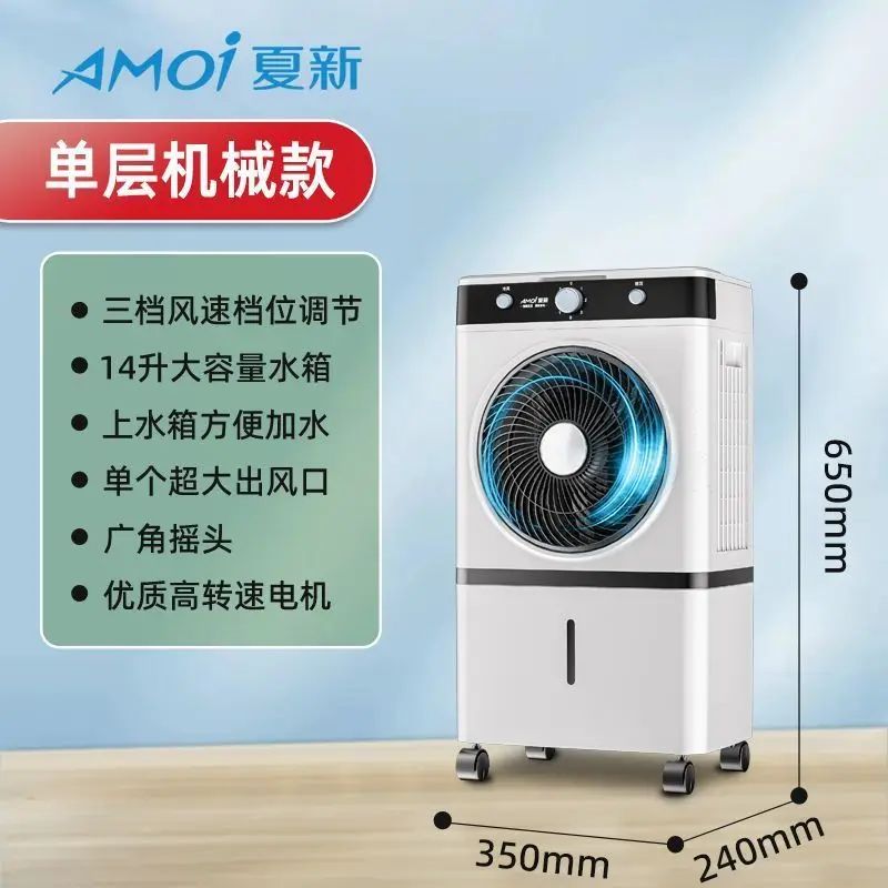 Climatizador de ar doméstico de camada dupla, silencioso, ventilador de ar condicionado, umidificação, ventilador de resfriamento, para dormitório, móvel, com função de resfriamento.