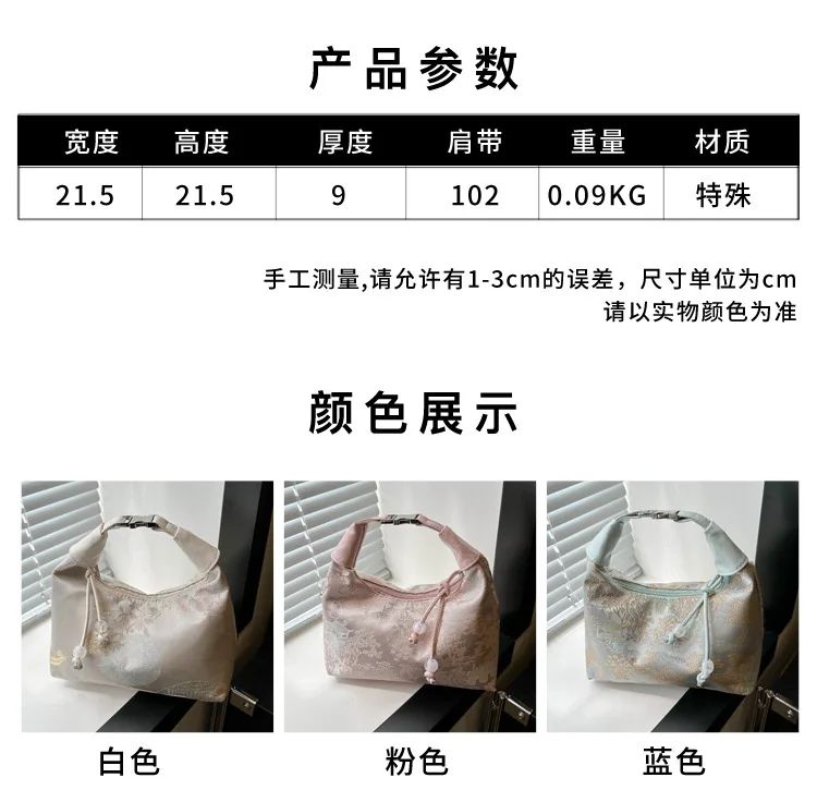 Sweet Embroidery Shoulder Bag Nylon Texture Pearl Pendant Crossbody Bag Small Bucket Handbag Women Canvas Luxury Cheongsam Bag