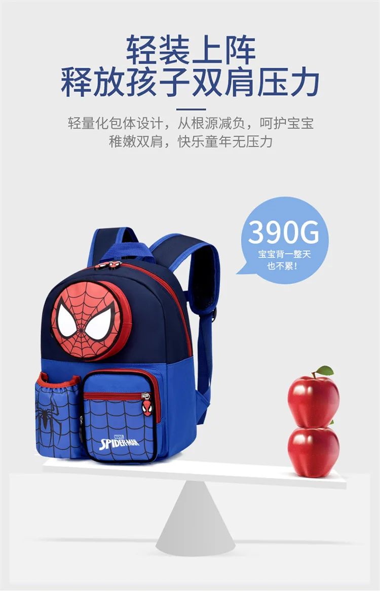 Kindergarten boys and girls schoolbags 3-9 years old children schoolbags cartoon animation Princess Elsa backpack