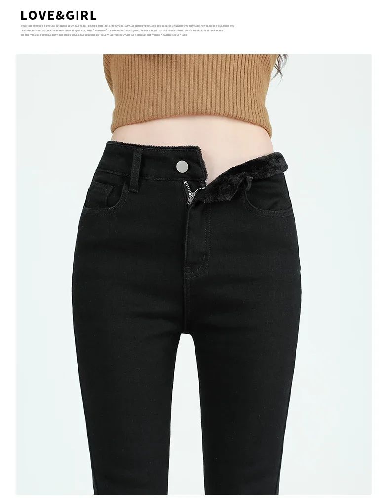 2024 Winter Fleece Women's Flare Pants Retro Slim High Waist Elastic Cotton Thick Warm Denim Pants Fashion Korean Female Clothes