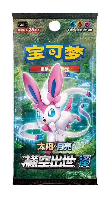 Pokemon Cartas Originais Jogo de Cartas Colecionáveis PTCG Desenho Animado Chinês Tipo de Troca Pacote Único Série Cang Heze Presente Infantil Pré-grupo