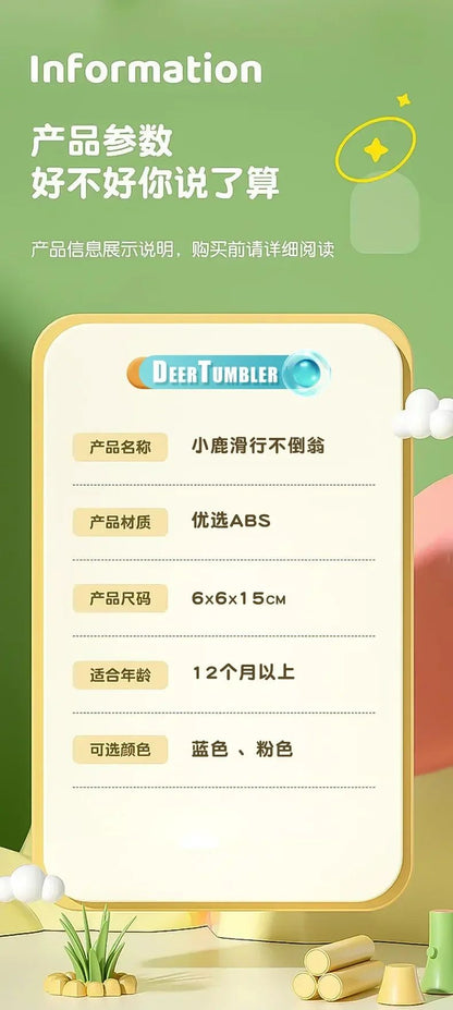 Tumbler Wobbler Toys for Infant Boy Girl - Perfect for Learning To Climb & Early Education! Roly Poly Baby Toys 6 To 12 Months