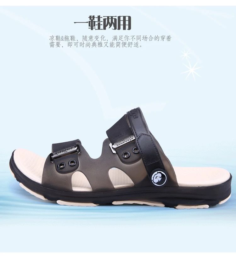 Summer Sandals Men Slippers Outdoor Beach Casual Shoes Zapatos De Hombre Indoor Durable Anti Slip Peep Toe New