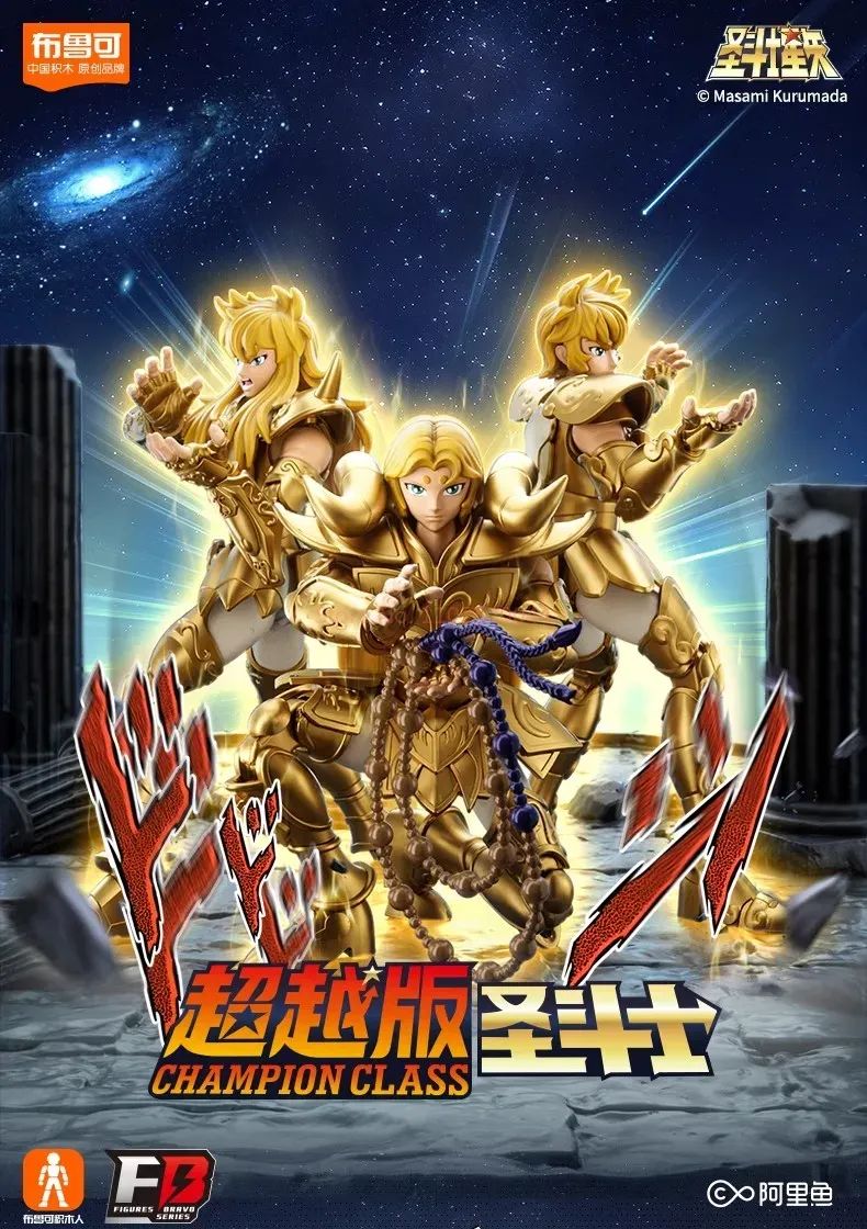 Kit de Bonecos Articulados Saint Seiya Blk Blokees Originais - Touro Pégaso Sagitário Brinquedos de Anime Colecionáveis Montados Presente de Aniversário