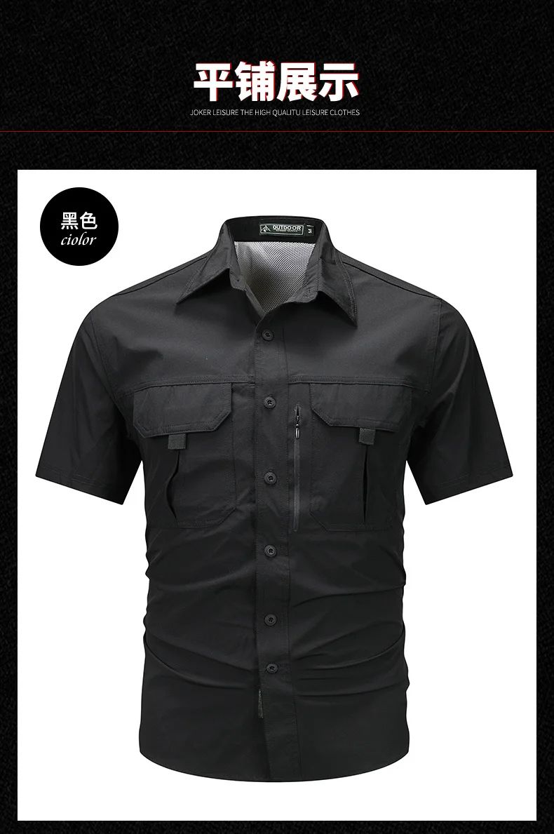 Summer Tactical Shirts Men Work Short Sleeve Shirt Outdoor Breathable Quick Dry Multi-pocket Cargo Camp Hike Short Sleeved Shirt