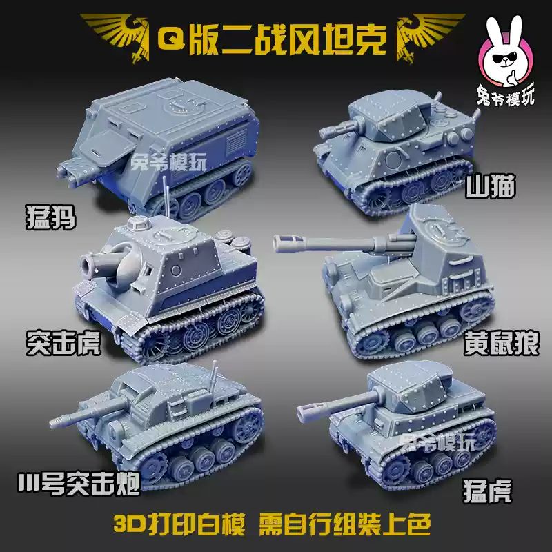 Tanque de Guerra Mundial II Estilo Chibi Metal Slug Gk Modelo - Miniatura Militar Impressa em 3D Modelo Branco Não Pintado Para Diorama de Mesa e Wargame