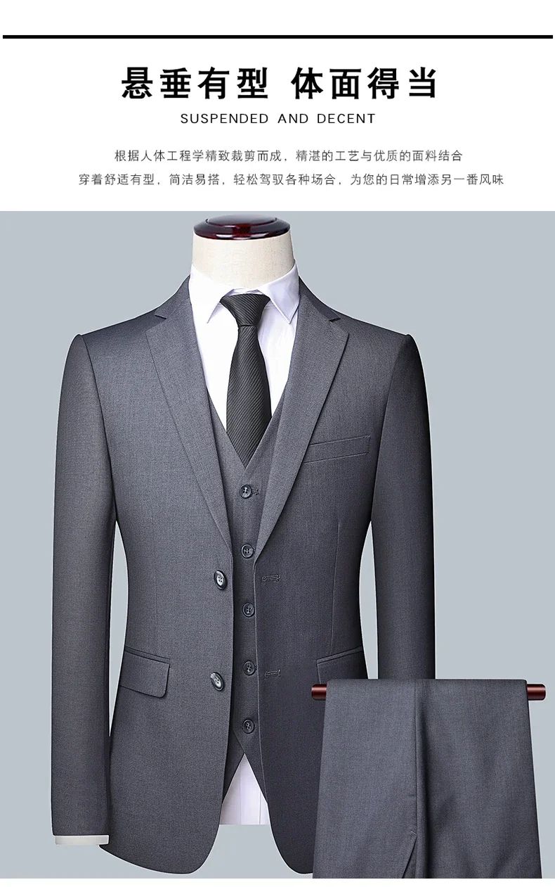 High quality Men Solid color Business - stylish handsome groom best man wedding dress 3/2/1 Single piece optional