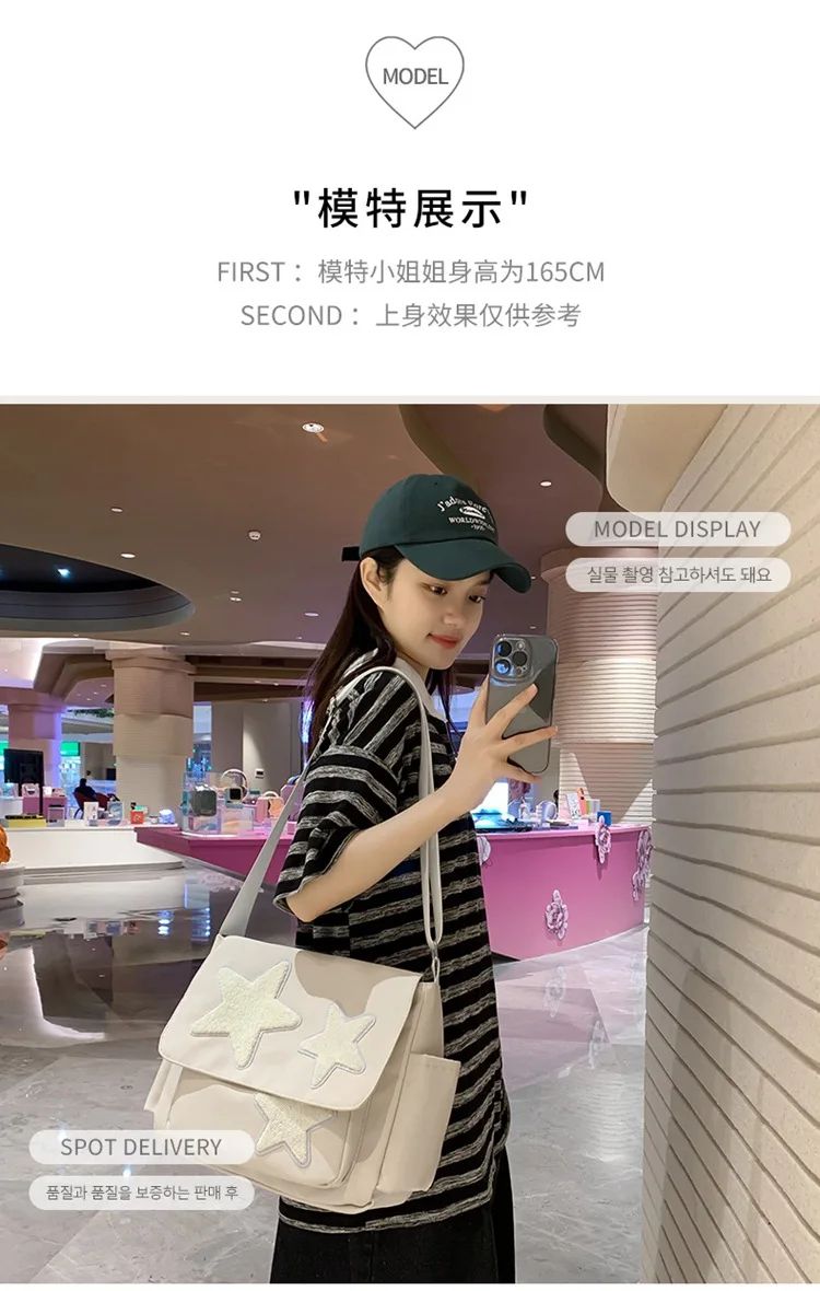 Women Star Pattern Y2k Messenger Bag Casual Tote Lady Simple Large Capacity Shoulder Bag Girl Travel School Bookbag Handbag