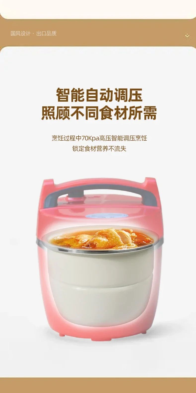 220V Effortlessly Cook Delicious and Nutritious Meals with Changli Electric Pressure Cooker AI