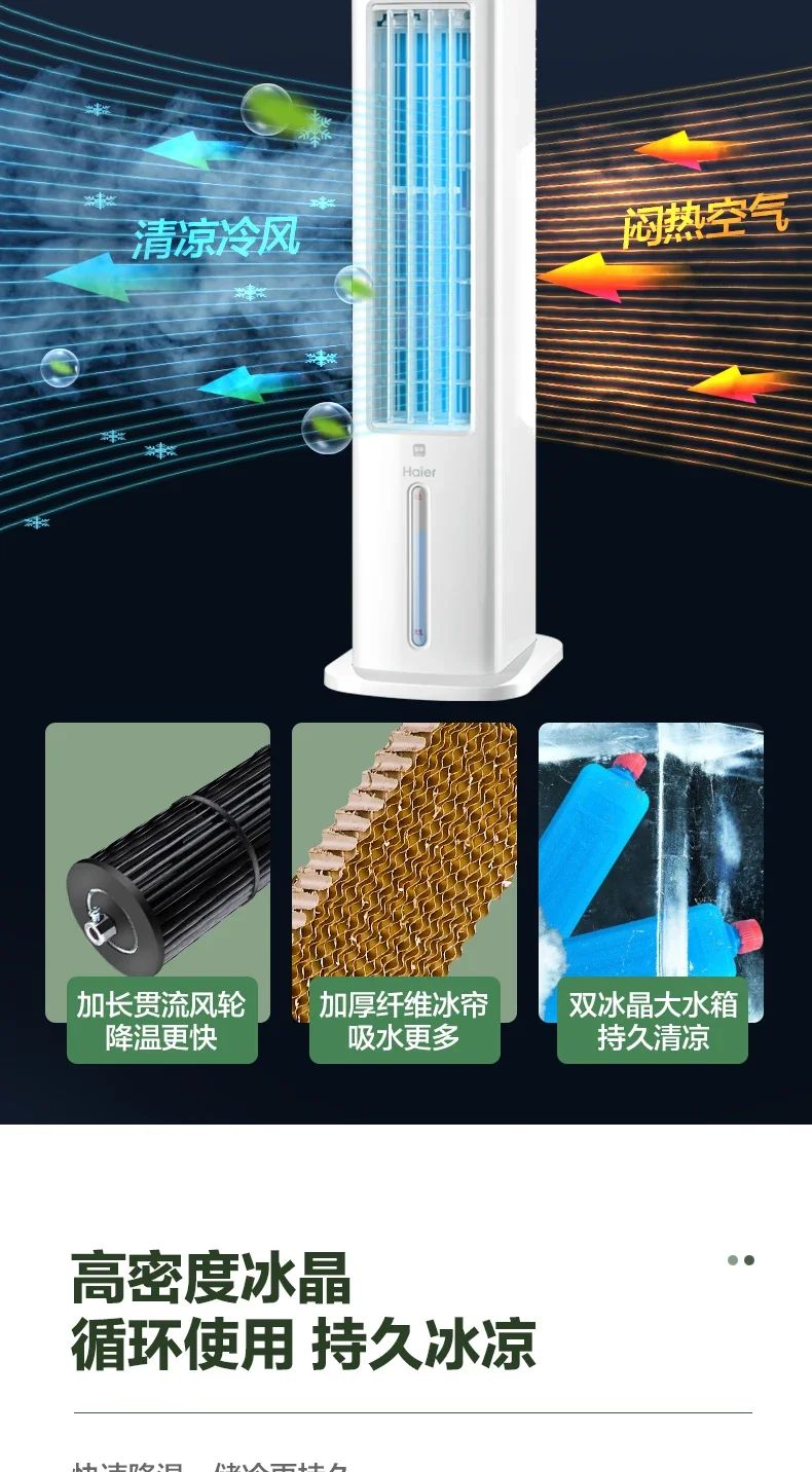 220V Bedroom Home Bladeless Water Fan Air Conditioner, Quiet Portable Cooling Cooler, Noiseless Air Cooling Fan A