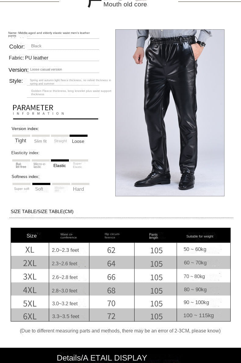 Spring Autumn Men Leather Pants   Smart Casual Male PU Faux Leather Trousers Plus Size Oversize