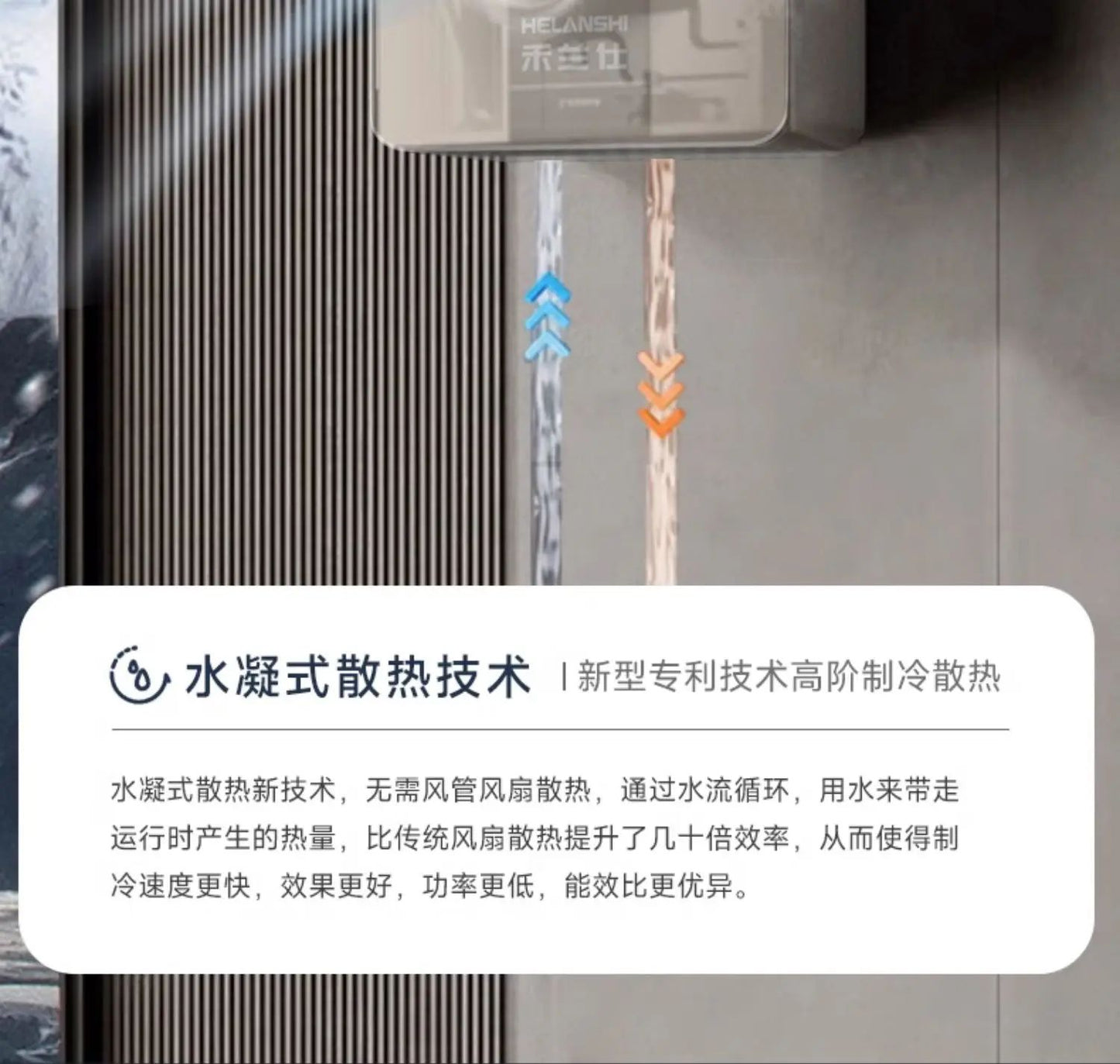 Kitchen Dedicated Air Conditioner Without Outdoor Condenser Single Cooling Integrated Toilet Bathroom Wall-Mounted Refrigeration