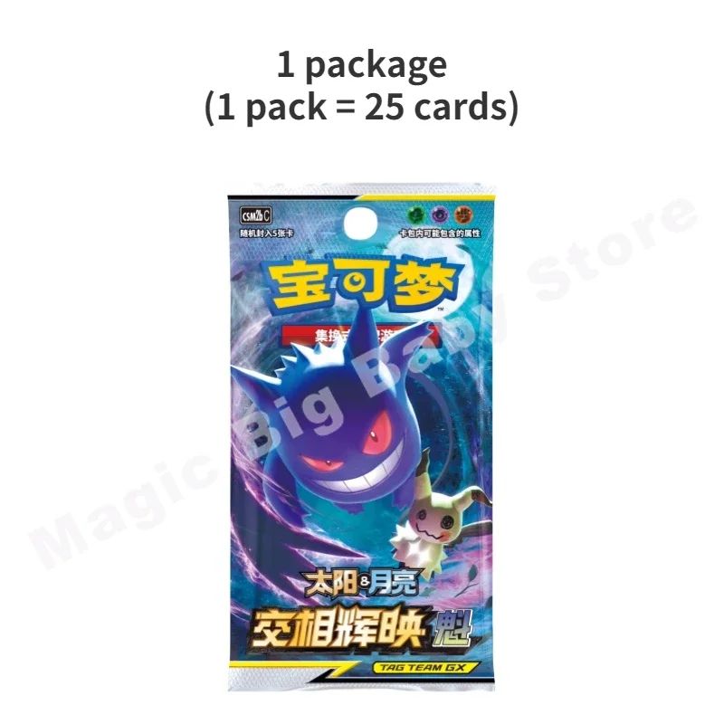 Pokemon Cartas Originais Jogo de Cartas Colecionáveis PTCG Desenho Animado Chinês Tipo de Troca Pacote Único Série Cang Heze Presente Infantil Pré-grupo