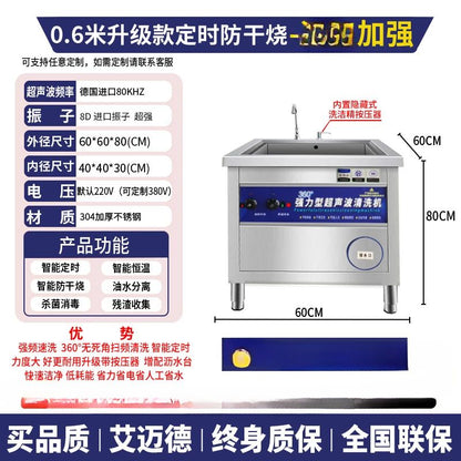 XWJ Dishwasher Commercial Ultrasonic Automatic Vegetable Washer  Kitchen Restaurant Canteen Large Bowl Washing Large Capacity