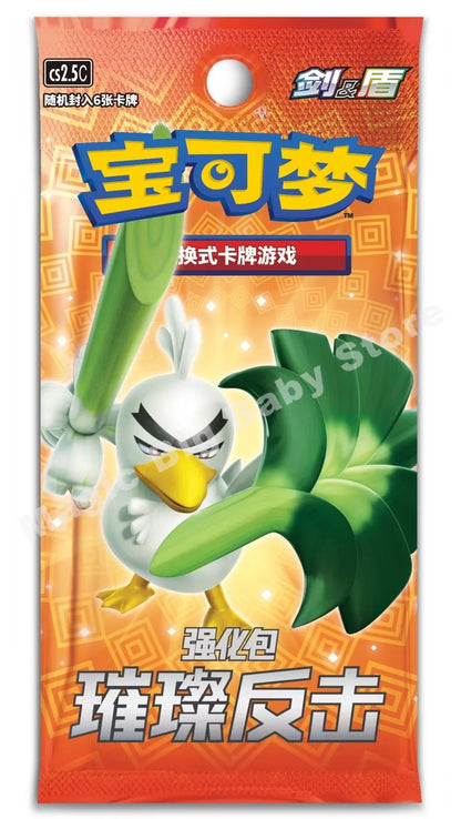 Pokemon Cartas Originais Jogo de Cartas Colecionáveis PTCG Desenho Animado Chinês Tipo de Troca Pacote Único Série Cang Heze Presente Infantil Pré-grupo
