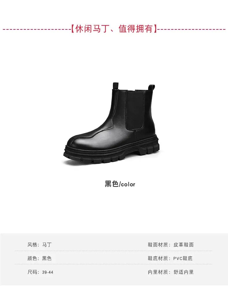 botas chelsea masculinas de luxo cano alto, sapatos de couro originais pretos da moda, bota plataforma de cowboy, bota chunky com cano longo elegante