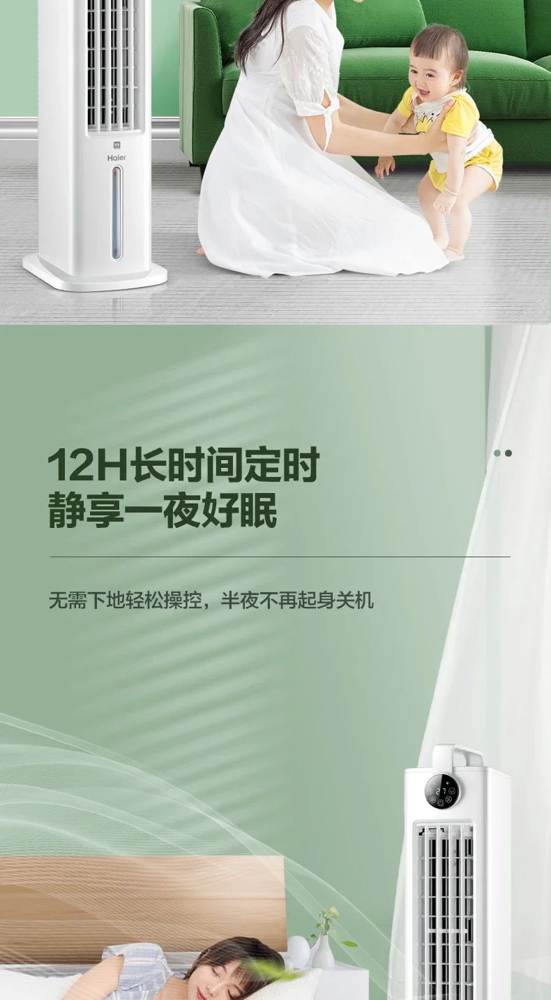 220V Bedroom Home Bladeless Water Fan Air Conditioner, Quiet Portable Cooling Cooler, Noiseless Air Cooling Fan A