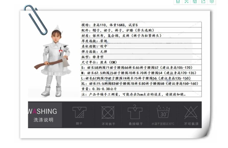 Halloween Cosplay Tin Man Costume Parent-children Clothing Adult Male Iron Man Costume Wizard of Oz Performance Stage Costumes