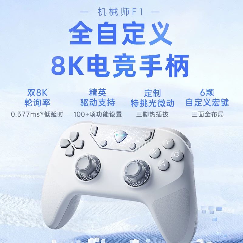 Machenike F1 Wireless Game Controller 3?Mode Dual 8K Hot?Swap Custom Body?Sense Micro Switch for PC Mobile Gaming Desktop Setup