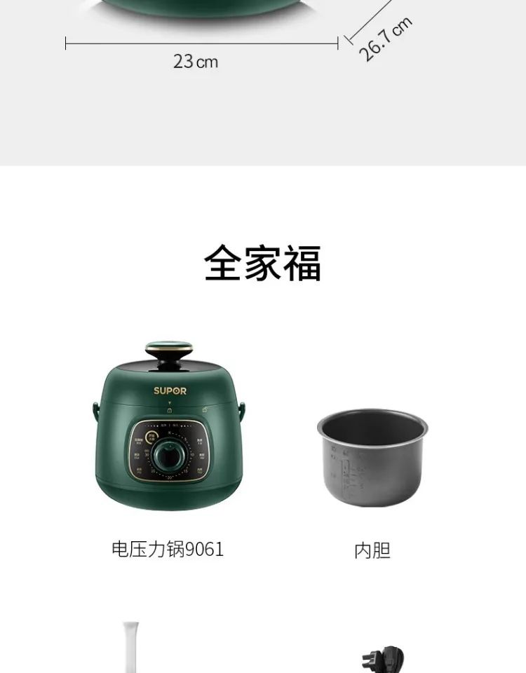 Mini Electric Pressure Cooker: New Model Small Rice Cooker for 1-2 People (3-Cup Capacity)