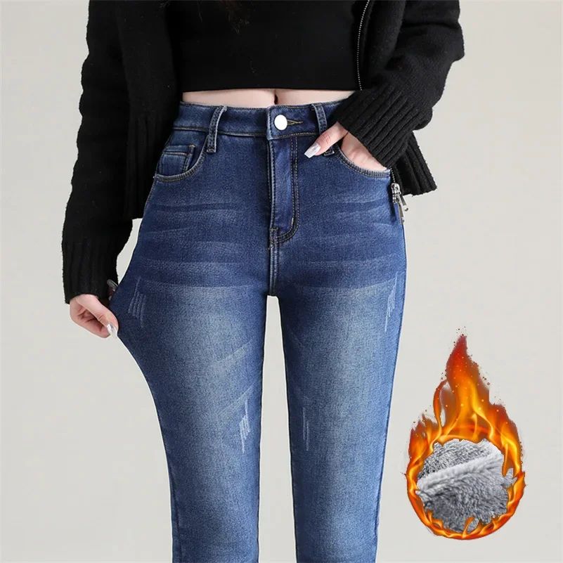 Women Thermal Jeans Winter Snow Warm Thickened Fleece Stretch Skinny Pencil Pants Fashion Korean Slim Fit Velvet Plush Pants