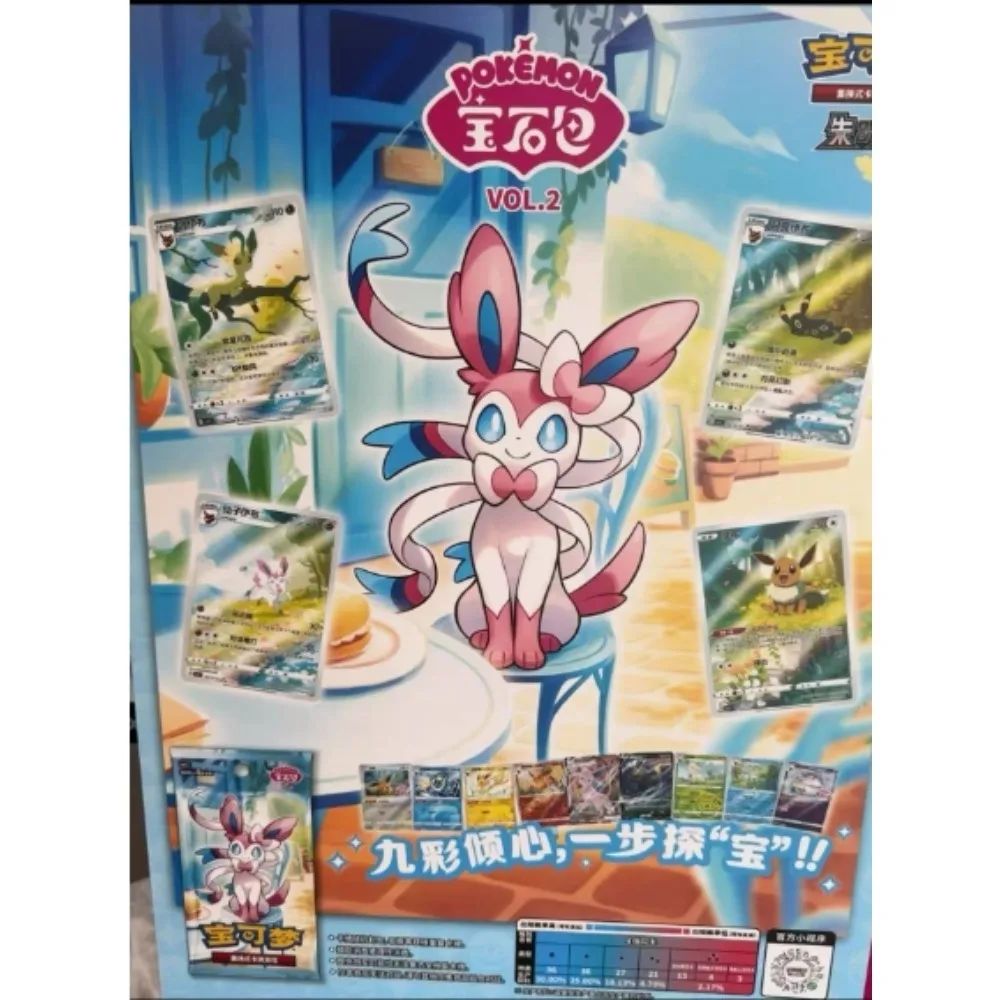 100% Original Pacote de Gemas Pokemon Vol3 Edição Cartas Anime Pokemon PTCG Bolsa de Gemas 2 Cartas Colecionáveis Brinquedo Presente de Aniversário Social